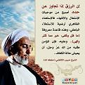اضغط على الصورة لعرض أكبر. 

الإسم:	&#1581;&#1576;&#1610;&#1576;.jpg 
مشاهدات:	14585 
الحجم:	33.1 كيلوبايت 
الهوية:	835257