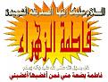اضغط على الصورة لعرض أكبر. 

الإسم:	image.jpg 
مشاهدات:	6742 
الحجم:	69.9 كيلوبايت 
الهوية:	835352