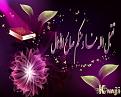 اضغط على الصورة لعرض أكبر. 

الإسم:	image.jpg 
مشاهدات:	1176 
الحجم:	136.3 كيلوبايت 
الهوية:	835358