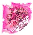 اضغط على الصورة لعرض أكبر. 

الإسم:	image.jpg 
مشاهدات:	2365 
الحجم:	40.7 كيلوبايت 
الهوية:	835408