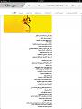 اضغط على الصورة لعرض أكبر. 

الإسم:	image.jpg 
مشاهدات:	4364 
الحجم:	330.3 كيلوبايت 
الهوية:	835412