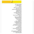 اضغط على الصورة لعرض أكبر. 

الإسم:	image.jpg 
مشاهدات:	4938 
الحجم:	257.6 كيلوبايت 
الهوية:	835413