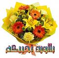 اضغط على الصورة لعرض أكبر. 

الإسم:	89552.jpg 
مشاهدات:	1460 
الحجم:	17.9 كيلوبايت 
الهوية:	835472