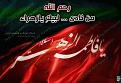 اضغط على الصورة لعرض أكبر. 

الإسم:	28_01_15142246124652276.jpg 
مشاهدات:	1028 
الحجم:	25.4 كيلوبايت 
الهوية:	835488