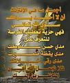 اضغط على الصورة لعرض أكبر. 

الإسم:	images.jpg 
مشاهدات:	1497 
الحجم:	11.5 كيلوبايت 
الهوية:	835519