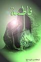 اضغط على الصورة لعرض أكبر. 

الإسم:	536391_193390460776480_100003165816875_322716_442199893_n[1].jpg 
مشاهدات:	2840 
الحجم:	8.8 كيلوبايت 
الهوية:	835541