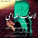 اضغط على الصورة لعرض أكبر. 

الإسم:	image.jpg 
مشاهدات:	20798 
الحجم:	54.9 كيلوبايت 
الهوية:	835546