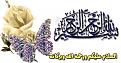 اضغط على الصورة لعرض أكبر. 

الإسم:	img_1385457746_110.jpg 
مشاهدات:	1234 
الحجم:	33.8 كيلوبايت 
الهوية:	835595