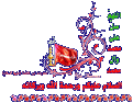 اضغط على الصورة لعرض أكبر. 

الإسم:	12990911502.gif 
مشاهدات:	2790 
الحجم:	25.1 كيلوبايت 
الهوية:	835617