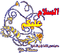 اضغط على الصورة لعرض أكبر. 

الإسم:	12990909855.gif 
مشاهدات:	2060 
الحجم:	27.4 كيلوبايت 
الهوية:	835620