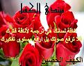 اضغط على الصورة لعرض أكبر. 

الإسم:	&#1605;&#1606;&#1578;&#1583;&#1609; &#1575;&#1604;&#1603;&#1601;&#1610;&#1604; &#1575;&#1604;&amp;amp;#1.jpg 
مشاهدات:	1732 
الحجم:	208.4 كيلوبايت 
الهوية:	835629