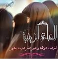 اضغط على الصورة لعرض أكبر. 

الإسم:	image.jpg 
مشاهدات:	1185 
الحجم:	54.1 كيلوبايت 
الهوية:	835652