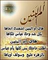 اضغط على الصورة لعرض أكبر. 

الإسم:	image.jpg 
مشاهدات:	21010 
الحجم:	87.2 كيلوبايت 
الهوية:	835653