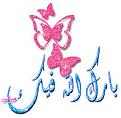 اضغط على الصورة لعرض أكبر. 

الإسم:	images (4).jpg 
مشاهدات:	1115 
الحجم:	11.0 كيلوبايت 
الهوية:	835672