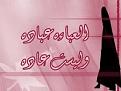 اضغط على الصورة لعرض أكبر. 

الإسم:	images.jpg 
مشاهدات:	991 
الحجم:	7.0 كيلوبايت 
الهوية:	835676