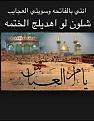 اضغط على الصورة لعرض أكبر. 

الإسم:	10362569_1603621329882195_8750116373804289489_n.jpg 
مشاهدات:	1322 
الحجم:	54.8 كيلوبايت 
الهوية:	835687