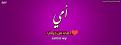 اضغط على الصورة لعرض أكبر. 

الإسم:	image.jpg 
مشاهدات:	1403 
الحجم:	17.7 كيلوبايت 
الهوية:	835695