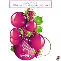 اضغط على الصورة لعرض أكبر. 

الإسم:	image.jpg 
مشاهدات:	5205 
الحجم:	139.8 كيلوبايت 
الهوية:	835728