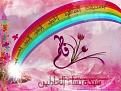 اضغط على الصورة لعرض أكبر. 

الإسم:	image.jpg 
مشاهدات:	1028 
الحجم:	45.0 كيلوبايت 
الهوية:	835745