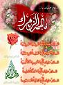 اضغط على الصورة لعرض أكبر. 

الإسم:	image.jpg 
مشاهدات:	2988 
الحجم:	88.3 كيلوبايت 
الهوية:	835747