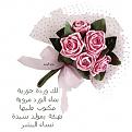 اضغط على الصورة لعرض أكبر. 

الإسم:	image.jpg 
مشاهدات:	2025 
الحجم:	30.4 كيلوبايت 
الهوية:	835749