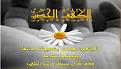 اضغط على الصورة لعرض أكبر. 

الإسم:	&#1575;&#1604;&#1585;&#1575;&#1574;&#1593;&#1608;&#1606;.jpg 
مشاهدات:	2468 
الحجم:	20.7 كيلوبايت 
الهوية:	835791