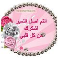 اضغط على الصورة لعرض أكبر. 

الإسم:	image.jpg 
مشاهدات:	2410 
الحجم:	440.7 كيلوبايت 
الهوية:	835795