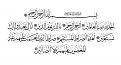اضغط على الصورة لعرض أكبر. 

الإسم:	fatiha square white.jpg 
مشاهدات:	2022 
الحجم:	724.8 كيلوبايت 
الهوية:	835800