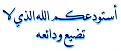 اضغط على الصورة لعرض أكبر. 

الإسم:	image.jpg 
مشاهدات:	16625 
الحجم:	23.4 كيلوبايت 
الهوية:	835802