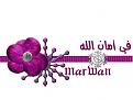 اضغط على الصورة لعرض أكبر. 

الإسم:	image.jpg 
مشاهدات:	4461 
الحجم:	28.0 كيلوبايت 
الهوية:	835805