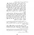 اضغط على الصورة لعرض أكبر. 

الإسم:	5.jpg 
مشاهدات:	23092 
الحجم:	53.3 كيلوبايت 
الهوية:	835846