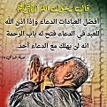اضغط على الصورة لعرض أكبر. 

الإسم:	3.jpg 
مشاهدات:	15252 
الحجم:	71.2 كيلوبايت 
الهوية:	835847