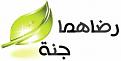 اضغط على الصورة لعرض أكبر. 

الإسم:	download.jpg 
مشاهدات:	987 
الحجم:	5.2 كيلوبايت 
الهوية:	835859