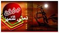 اضغط على الصورة لعرض أكبر. 

الإسم:	image.jpg 
مشاهدات:	3478 
الحجم:	300.4 كيلوبايت 
الهوية:	835866