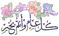 اضغط على الصورة لعرض أكبر. 

الإسم:	image.jpg 
مشاهدات:	1069 
الحجم:	51.5 كيلوبايت 
الهوية:	835887