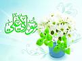 اضغط على الصورة لعرض أكبر. 

الإسم:	مولاي علي.jpg 
مشاهدات:	3321 
الحجم:	237.8 كيلوبايت 
الهوية:	835909