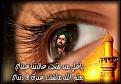اضغط على الصورة لعرض أكبر. 

الإسم:	image.jpg 
مشاهدات:	564 
الحجم:	53.5 كيلوبايت 
الهوية:	835920