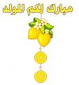 اضغط على الصورة لعرض أكبر. 

الإسم:	image.jpg 
مشاهدات:	558 
الحجم:	14.5 كيلوبايت 
الهوية:	835921