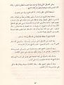 اضغط على الصورة لعرض أكبر. 

الإسم:	4.jpg 
مشاهدات:	3512 
الحجم:	39.2 كيلوبايت 
الهوية:	835927
