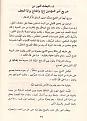 اضغط على الصورة لعرض أكبر. 

الإسم:	5.jpg 
مشاهدات:	3709 
الحجم:	47.2 كيلوبايت 
الهوية:	835928