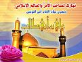 اضغط على الصورة لعرض أكبر. 

الإسم:	image.jpg 
مشاهدات:	2722 
الحجم:	81.8 كيلوبايت 
الهوية:	835946