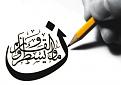 اضغط على الصورة لعرض أكبر. 

الإسم:	aaa.jpg 
مشاهدات:	1550 
الحجم:	30.7 كيلوبايت 
الهوية:	835965