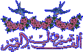 اضغط على الصورة لعرض أكبر. 

الإسم:	f63465bf980825c95c1e6aea1014db2d.gif 
مشاهدات:	1438 
الحجم:	50.0 كيلوبايت 
الهوية:	835994