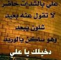 اضغط على الصورة لعرض أكبر. 

الإسم:	image.jpg 
مشاهدات:	9078 
الحجم:	22.0 كيلوبايت 
الهوية:	835995