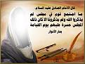 اضغط على الصورة لعرض أكبر. 

الإسم:	image.jpg 
مشاهدات:	1386 
الحجم:	92.6 كيلوبايت 
الهوية:	836015