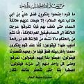 اضغط على الصورة لعرض أكبر. 

الإسم:	image.jpg 
مشاهدات:	5715 
الحجم:	191.0 كيلوبايت 
الهوية:	836020