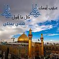 اضغط على الصورة لعرض أكبر. 

الإسم:	image.jpg 
مشاهدات:	3910 
الحجم:	98.1 كيلوبايت 
الهوية:	836022