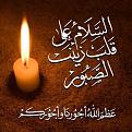 اضغط على الصورة لعرض أكبر. 

الإسم:	image.jpg 
مشاهدات:	4439 
الحجم:	64.4 كيلوبايت 
الهوية:	836025