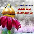 اضغط على الصورة لعرض أكبر. 

الإسم:	image.jpg 
مشاهدات:	14131 
الحجم:	185.8 كيلوبايت 
الهوية:	836082