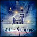 اضغط على الصورة لعرض أكبر. 

الإسم:	image.jpg 
مشاهدات:	2430 
الحجم:	239.2 كيلوبايت 
الهوية:	836092